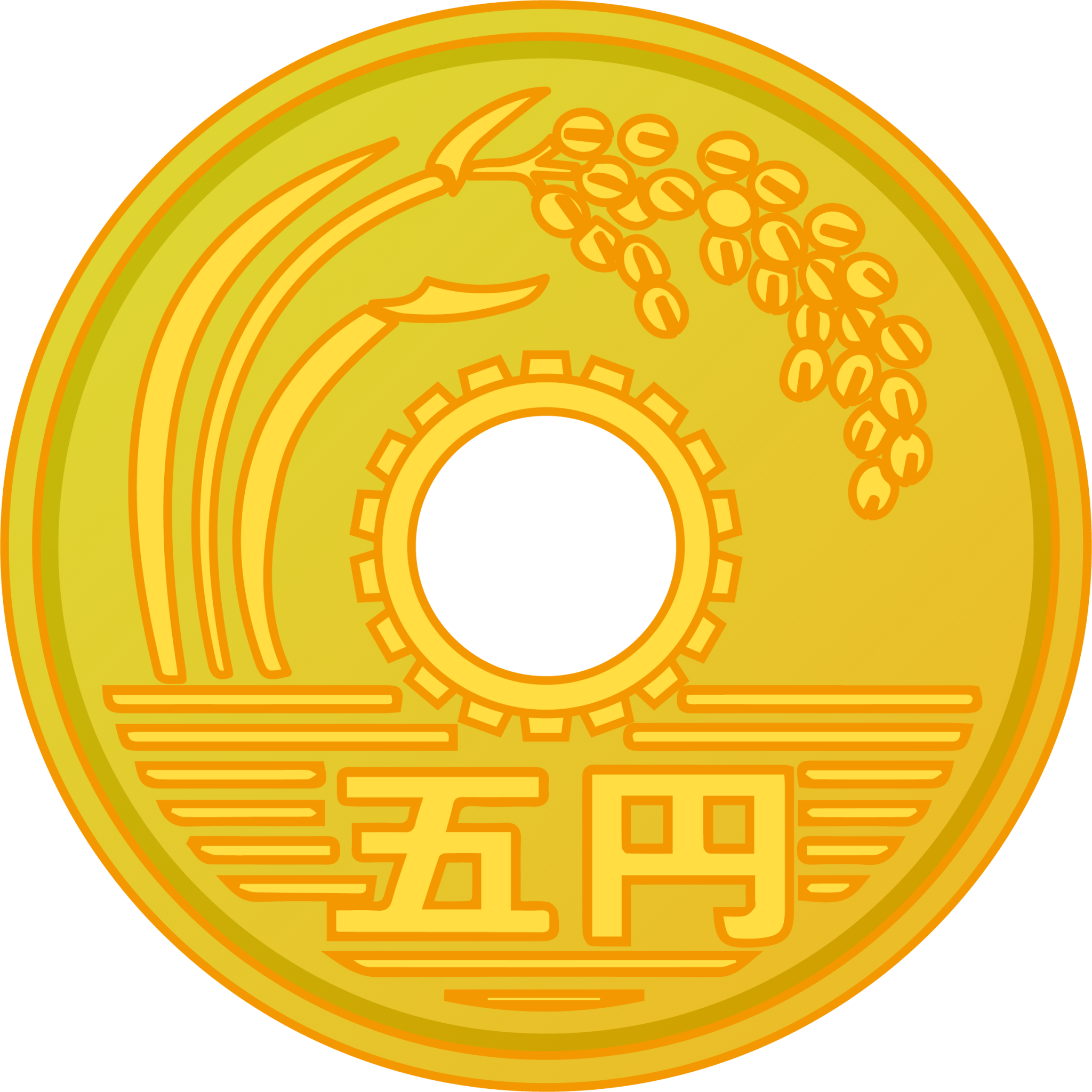 5 Yen emoji