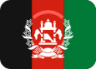 afghanistan emoji