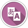 applications development translation icon