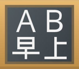 applications education language icon