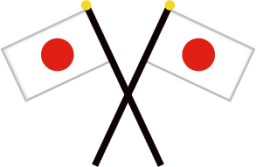 crossed flags emoji
