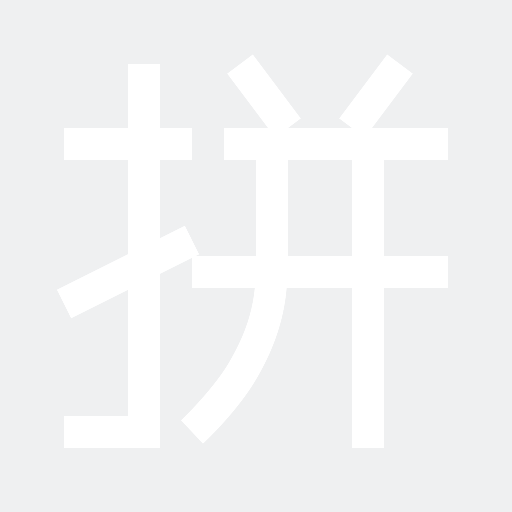 fcitx pinyin libpinyin icon