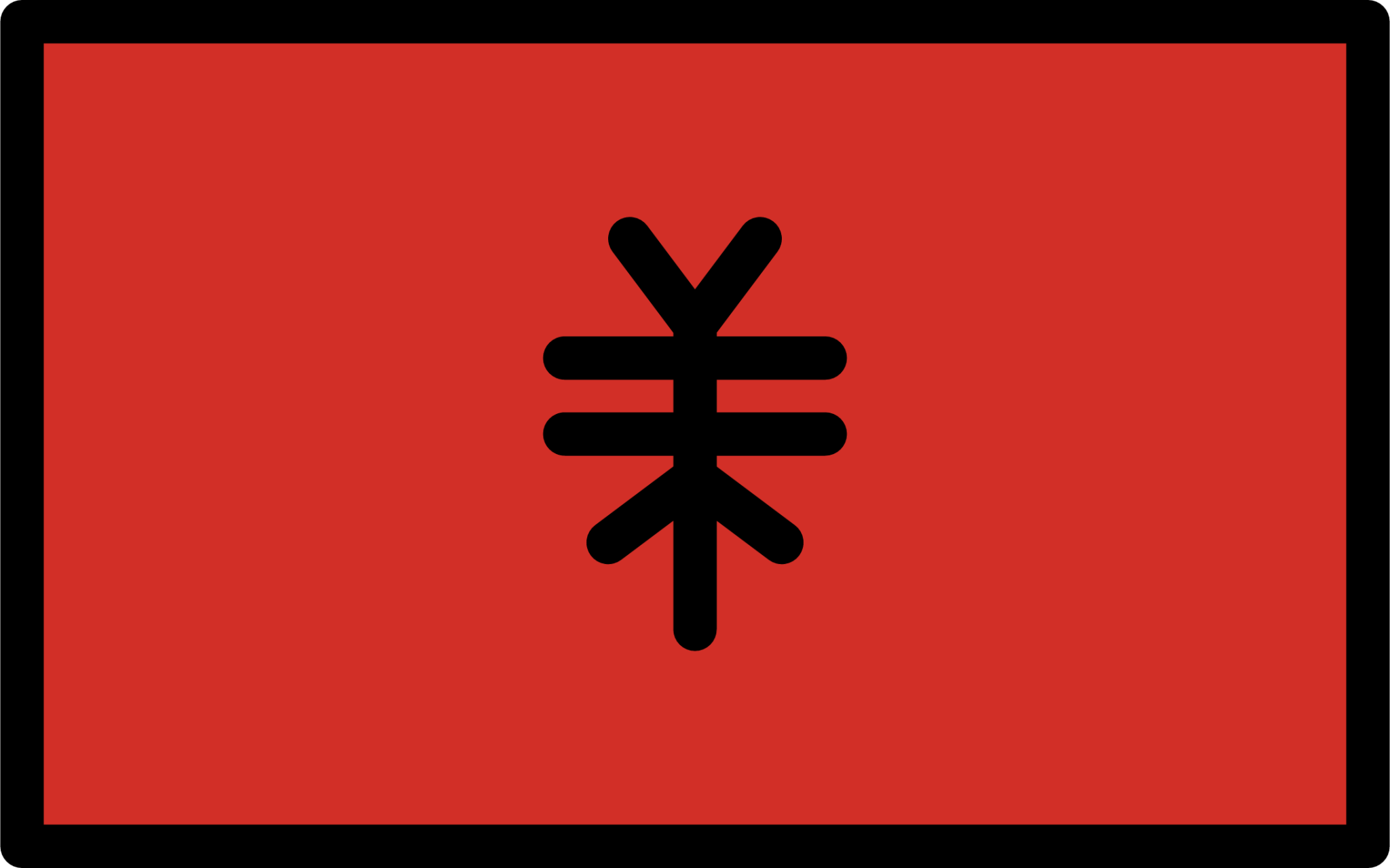 flag: Albania emoji