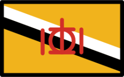flag: Brunei emoji