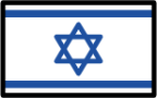 flag: Israel emoji