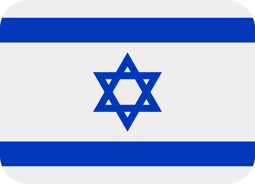 israel emoji