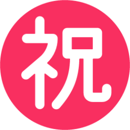 japanese congratulations button emoji