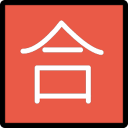 Japanese “passing grade” button emoji