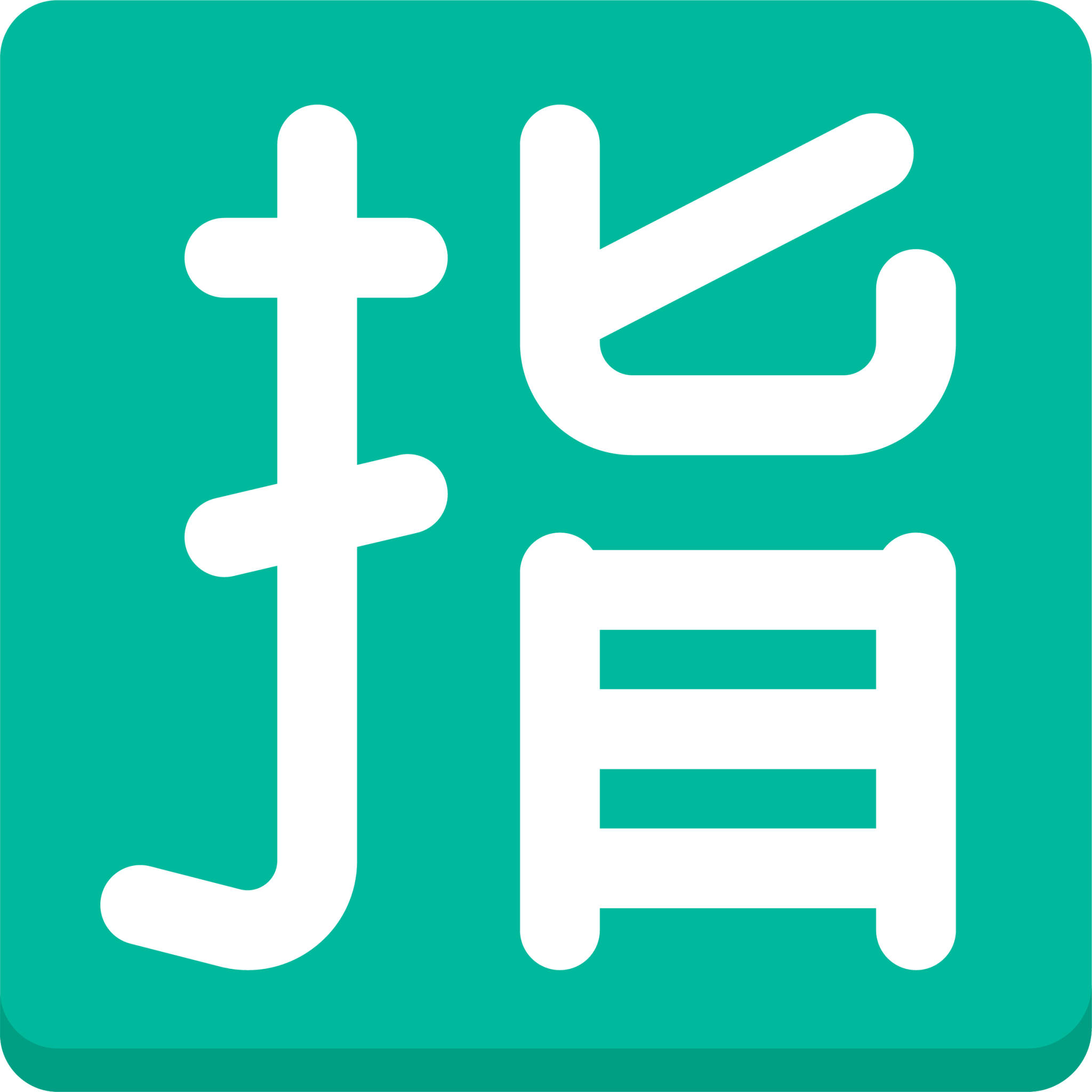 Japanese “reserved” button emoji