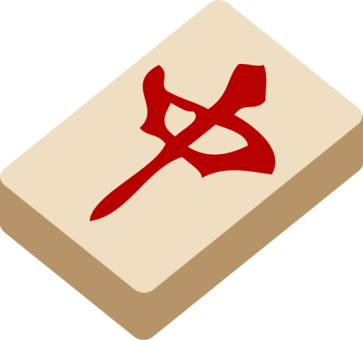 mahjong tile red dragon emoji