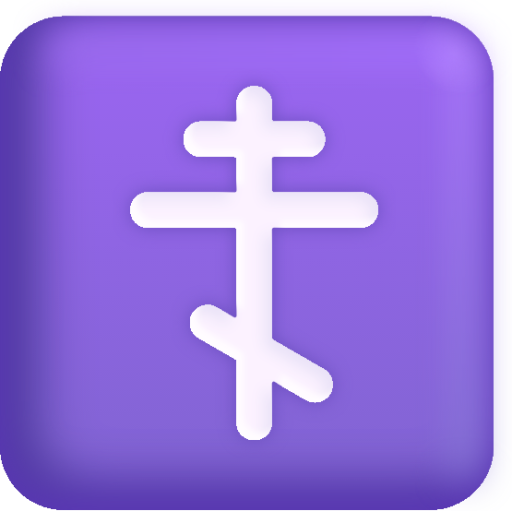 orthodox cross emoji