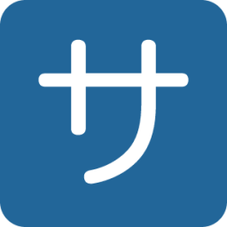 squared katakana sa emoji