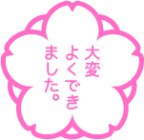 white flower emoji